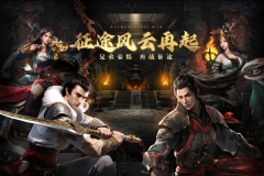 绿色征途国际版图2