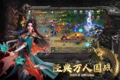 绿色征途国际版图5