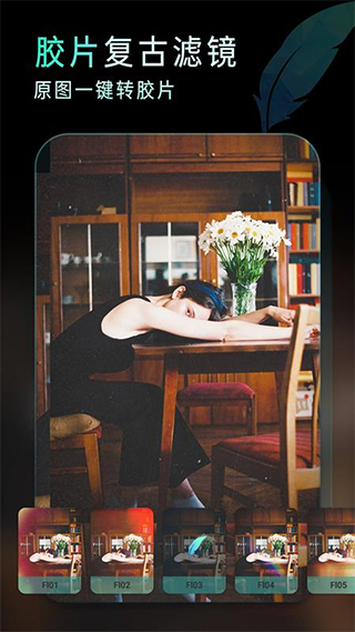 Koloro图片视频LR滤镜调色大师官方正版图4