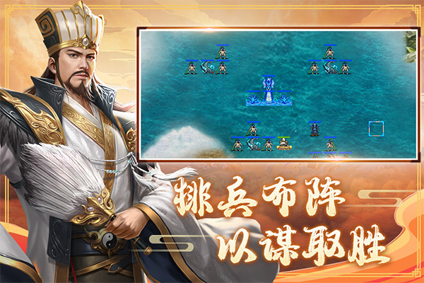 三国戏赵云传魅族版图2