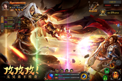 约战沙城合击版图1