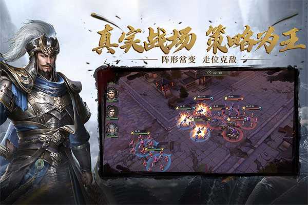 热血三国无双h5版图1