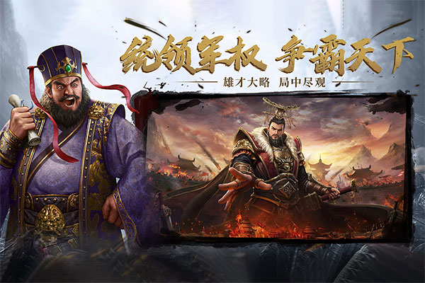 热血三国无双h5版图4