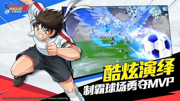 队长小翼王牌对决本手游免费版图3