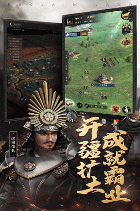 进击的战场手游直装版图4