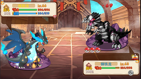 口袋妖怪2026无广告版图1