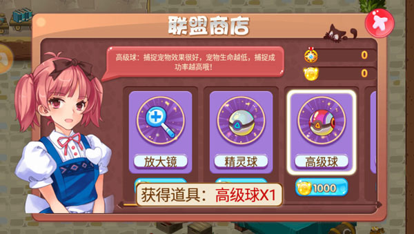 口袋妖怪2026无广告版图4