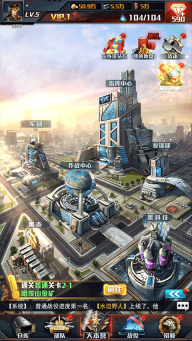 红警大作战折扣版图2