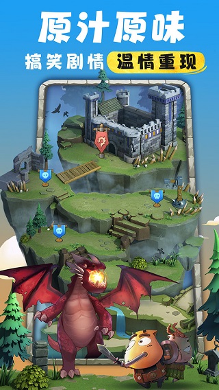 我叫mt归来vivo版图1