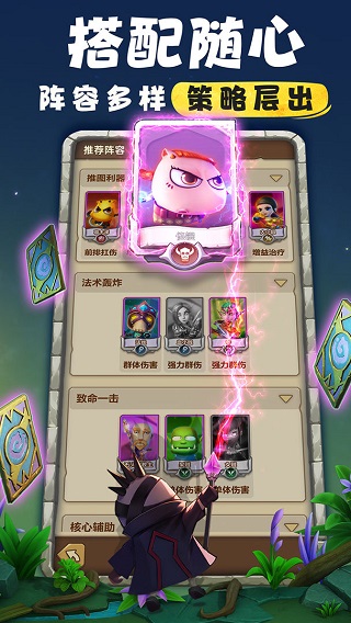 我叫mt归来华为版图2