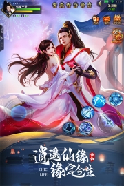 阴阳双剑本手游免费版图1