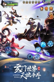 阴阳双剑本手游免费版图4