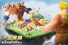 侏罗纪军团vivo版图1