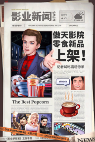 影业梦想家taptap版图3