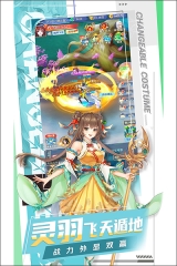 凡人飞剑4399版图1