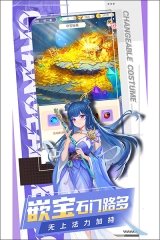 凡人飞剑4399版图2