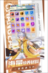 凡人飞剑4399版图4