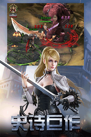 勇者传说2暗黑崛起1折充值版图1