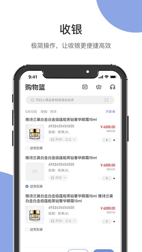 伯俊大麦免费版图2