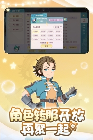 魔力宝贝旅人国际服手机正版图2