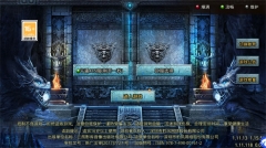 自由之刃之烈火传奇安卓直装版图2