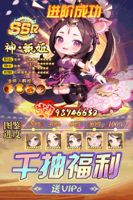 后发制人九游版图1