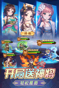 后发制人九游版图4