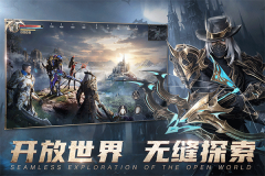 黎明之塔原版图1