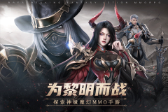 黎明之塔原版图3