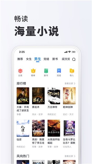 小小阅读无广告版