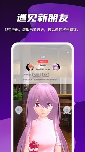 vcoser凹凸世界官方最新版图3