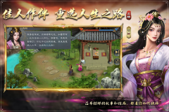 三国吕布传说折扣版图3