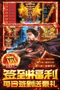 摸金校尉之伏魔殿折扣版图4