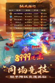 新仙魔九界变态版图3