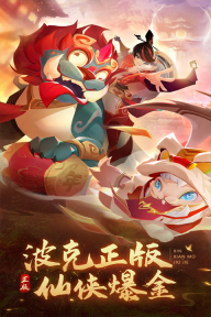 新仙魔九界变态版图4