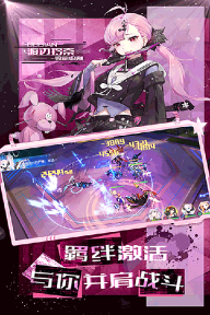 梦幻诸石免费原版图1