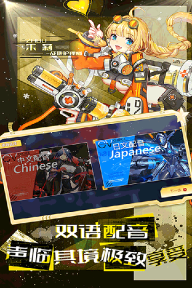 梦幻诸石免费原版图2