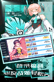 梦幻诸石免费原版图4