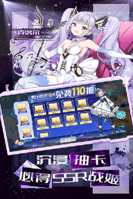 梦幻诸石免费原版图5