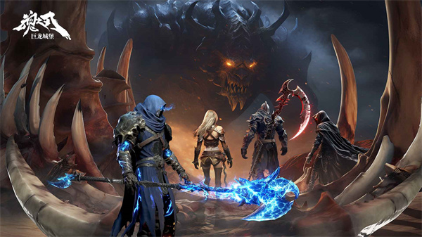 巨龙城堡免费原版图3