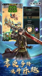 失落纹章原版图1