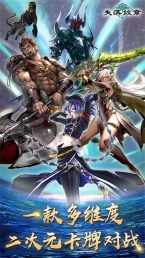 失落纹章原版图2