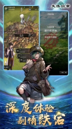 失落纹章原版图3