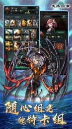 失落纹章原版图4