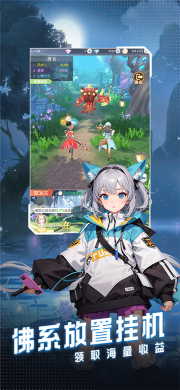 云上大陆官服正版图6