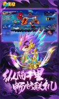 造梦无双官方版图3