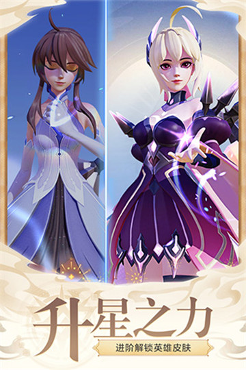 上古王冠手机最新版图2