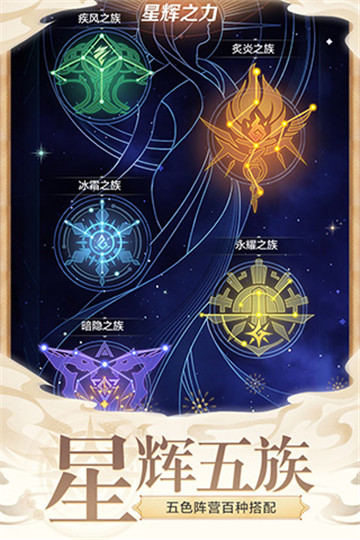 上古王冠手机最新版图3