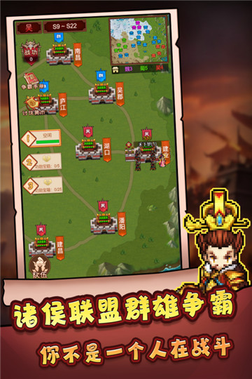 主公跑跑跑游戏官方版图4