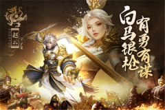 止戈之战原版图1